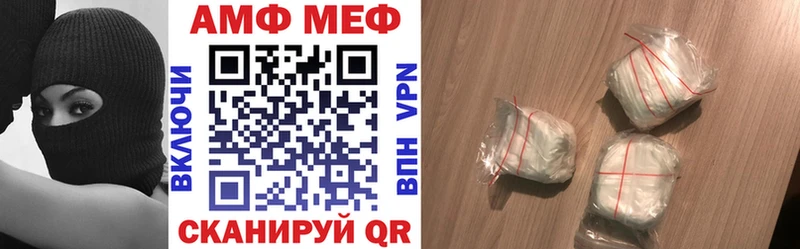 Амфетамин 97% Курганинск
