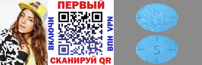 АМФЕТАМИН 98%  Курганинск 