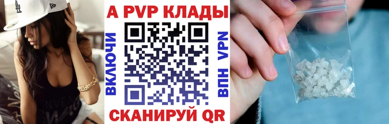сайты даркнета какой сайт  OMG зеркало  Курганинск  Alfa_PVP Crystall 