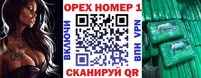 Cocaine FishScale  Курганинск 