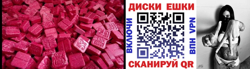 где купить наркоту  Курганинск  Экстази TESLA 