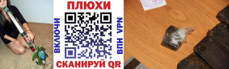 где найти   Курганинск  ГАШ хэш 