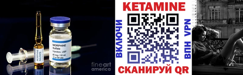 цены наркотик  Курганинск  маркетплейс формула  КЕТАМИН ketamine 