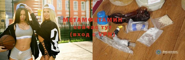 мефедрон Белокуриха
