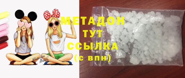 мефедрон Белокуриха