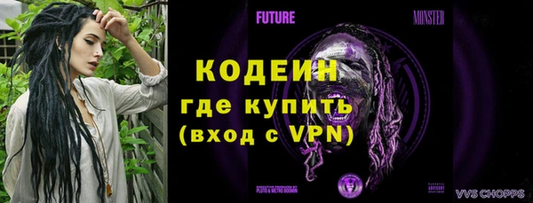 мефедрон Белокуриха