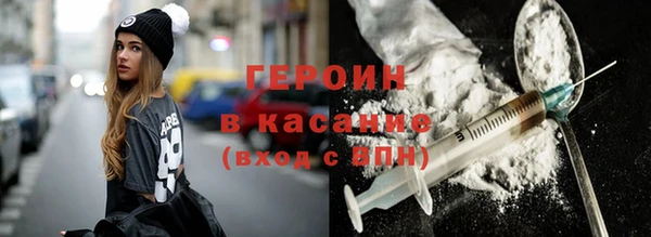 мефедрон Белокуриха