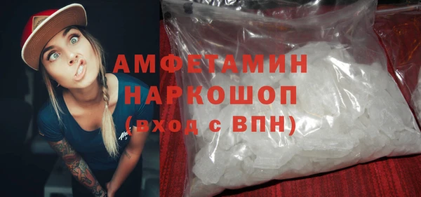 мефедрон Белокуриха