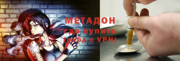 мефедрон Белокуриха