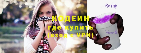 мефедрон Белокуриха