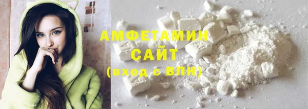 экстази Белоозёрский