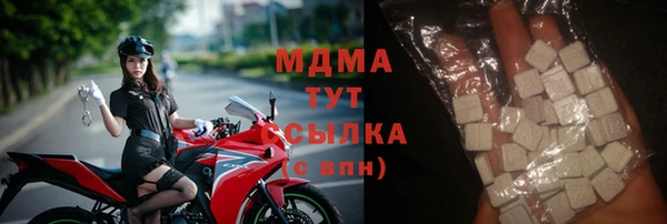 мефедрон Белокуриха