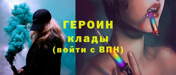 мефедрон Белокуриха