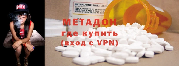 мефедрон Белокуриха
