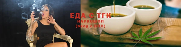 экстази Белоозёрский