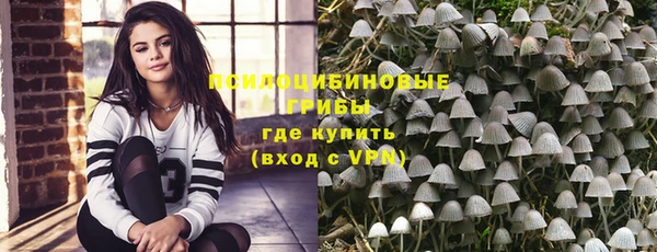 мефедрон Белокуриха