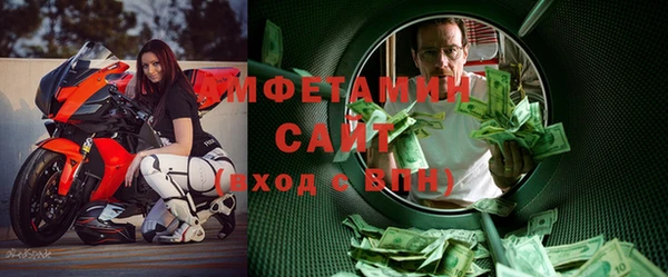 экстази Белоозёрский