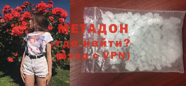 тгк Покровск