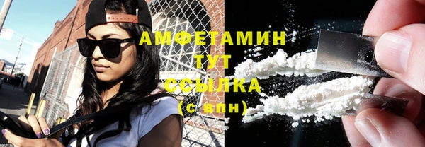 мефедрон Белокуриха