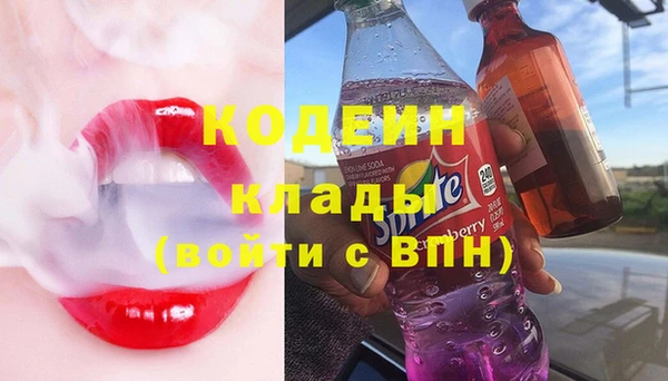 экстази Белоозёрский