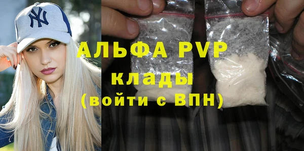 экстази Белоозёрский