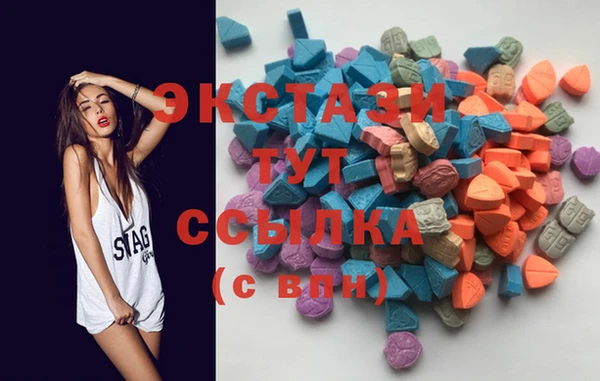 экстази Белоозёрский
