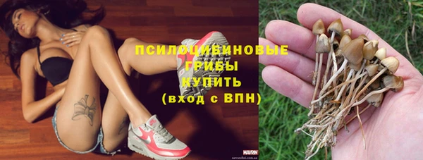 экстази Белоозёрский