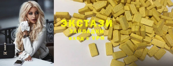 экстази Белоозёрский