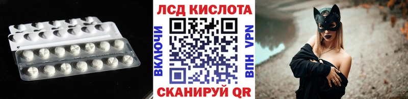 купить наркоту  Курганинск  ЛСД экстази ecstasy 