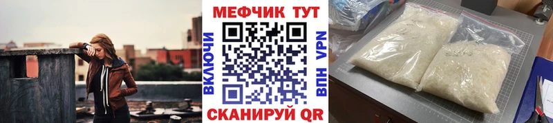маркетплейс какой сайт  Курганинск  Мефедрон мука  блэк спрут как войти 