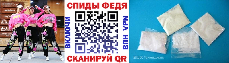 Первитин Methamphetamine Курганинск
