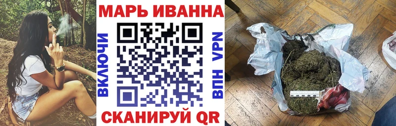 Марихуана VHQ  где купить наркотик  Курганинск 
